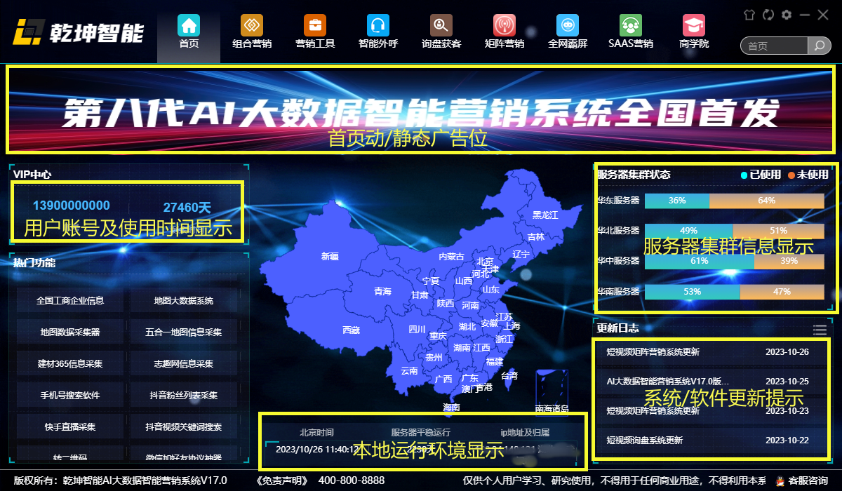 1698291616182_副本.png