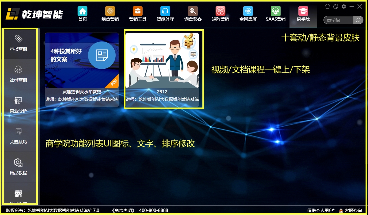 1698291677281_副本.jpg